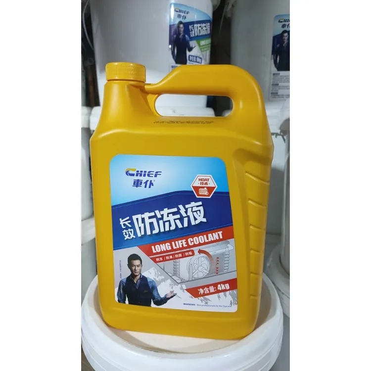 车仆防冻液汽车-25℃乙二醇水箱宝发动机冷却液红绿色四季通用4KG
