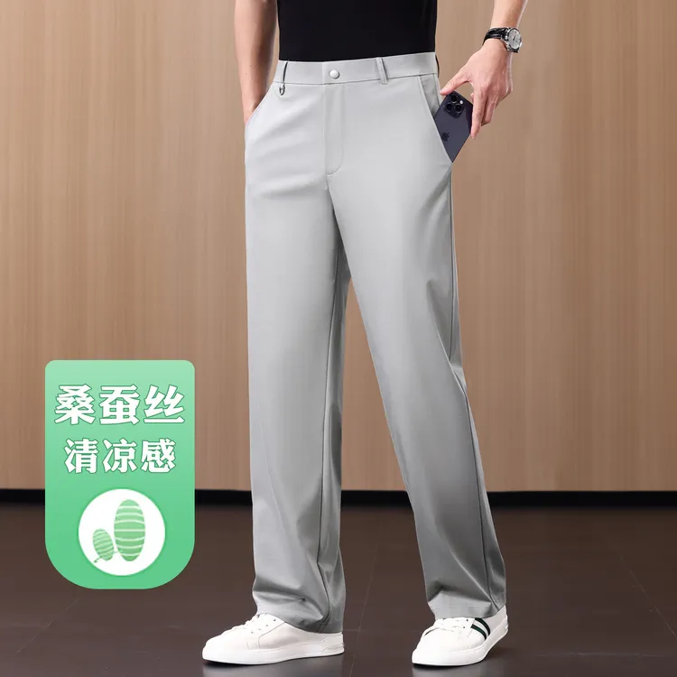 清凉桑蚕丝男士休闲裤夏季超薄款直筒宽松中年商务西裤男垂顺抗皱