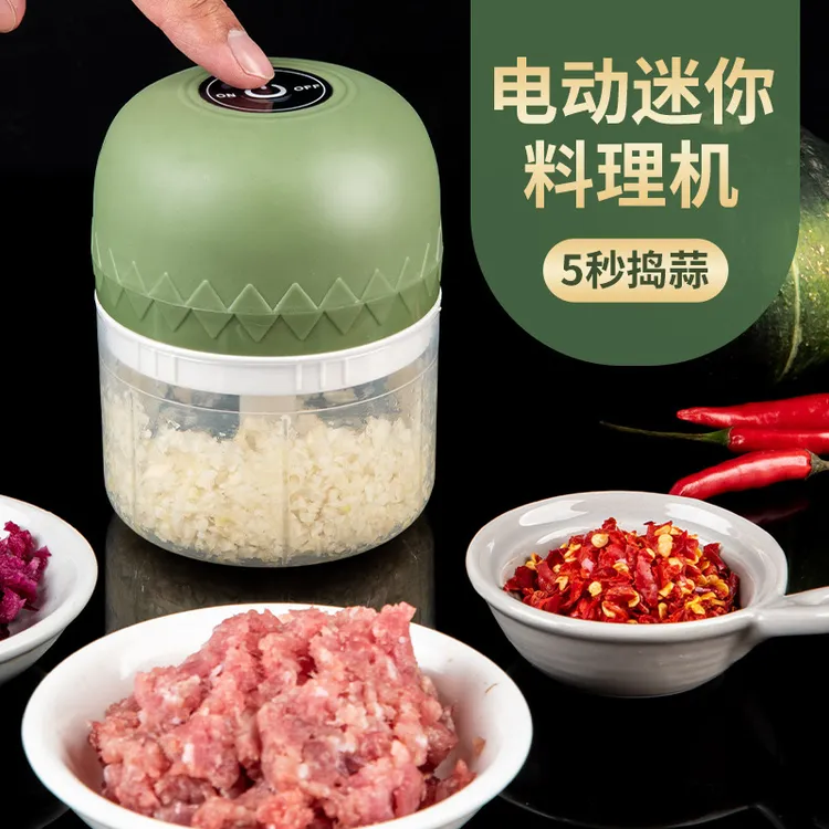 新款电动USB充电多功能无线蒜泥器打蒜器小型家用厨房神器捣蒜器