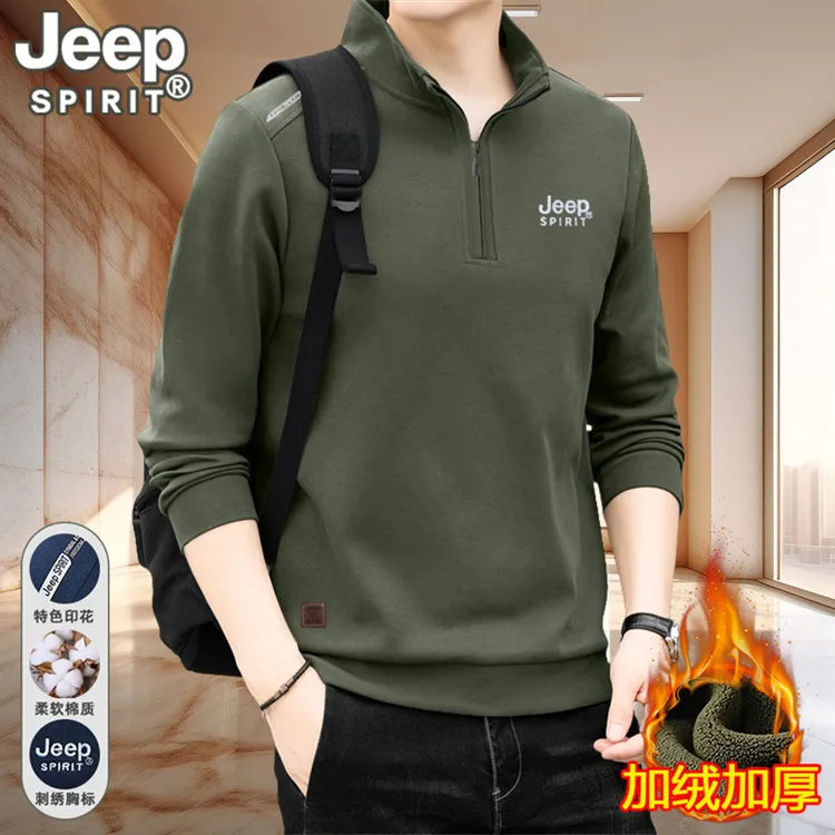 JEEPSPIRIT秋冬新款刺绣立领卫衣打底衫加绒长袖棉质加厚精致百搭