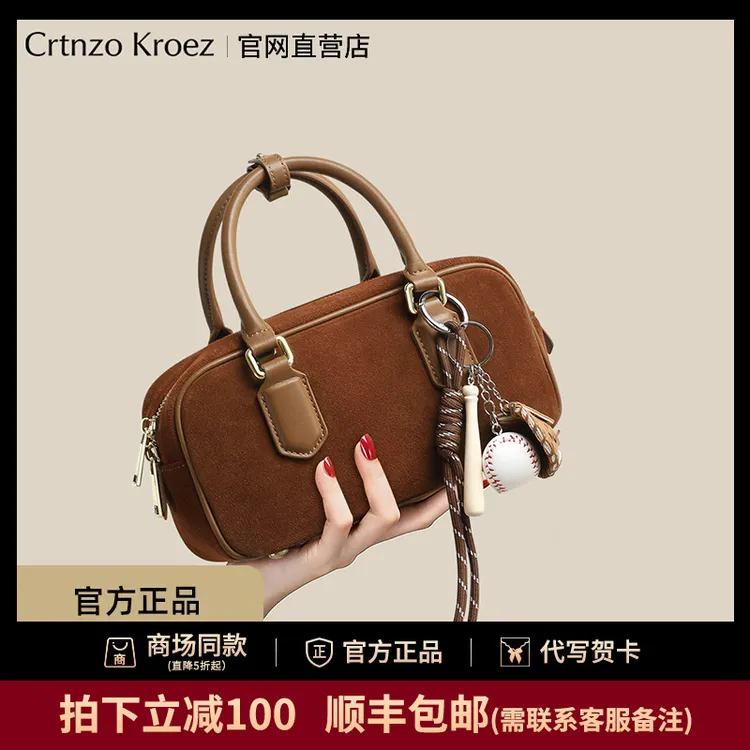 官网小c&k旗舰店包包女2025新款斜挎包真皮女包手提保龄球枕头包