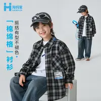 【大艺术家】海妈家男童棉格子衬衫春秋款25新款休闲衬衫|He5cb06