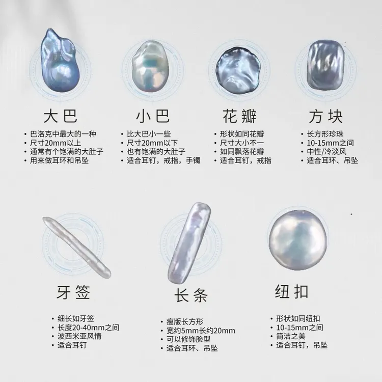 淡水珍珠直播间专属链接1