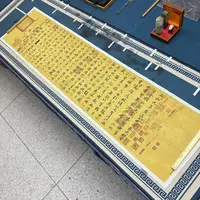 【兰亭序】关山居士书法字画 办公室书房客厅挂画茶室 蜡染无装裱