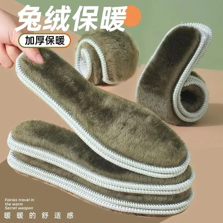 新款艾草保暖防臭棉鞋垫加绒加厚防寒软底舒适吸汗柔软透气鞋垫