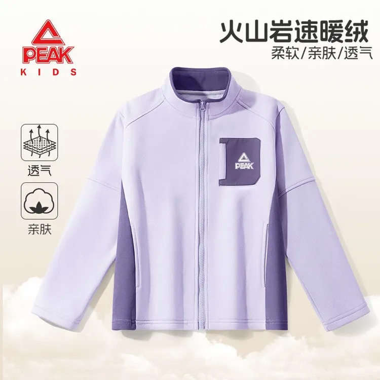 匹克童装女童外套秋冬款女大童加绒保暖开衫拼接款儿童校服神器