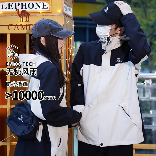 【大冒险家】骆驼户外冲锋衣001一件穿3季防风防雨三合一保暖登山服