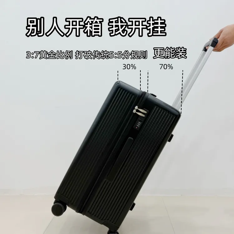 25年新款三七开行李箱大容量旅行出差上学静音拉杆箱网红款旅行箱