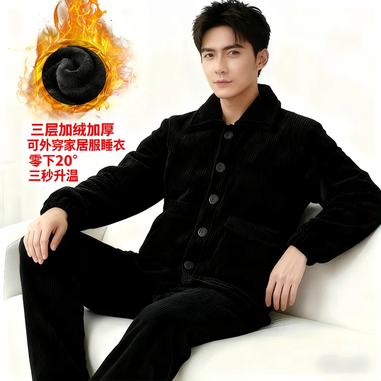 男款冬季加绒成人松紧睡衣家居服套装韩版套装雪尼尔毛呢翻领休闲