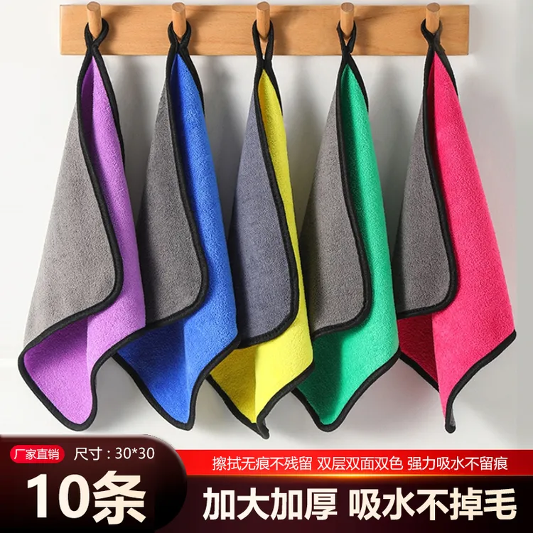 【10条30*30】加大加厚厨房抹布吸水不掉毛洗碗布清洁擦桌保洁毛巾