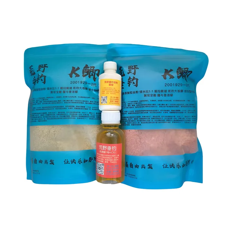 四季通用可搓可拉野钓黑坑鲫鱼鲤鱼综合型饵料