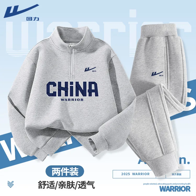 回力童装男童套装秋款青少年百搭衣服帅气炸街春装儿童春季运动服