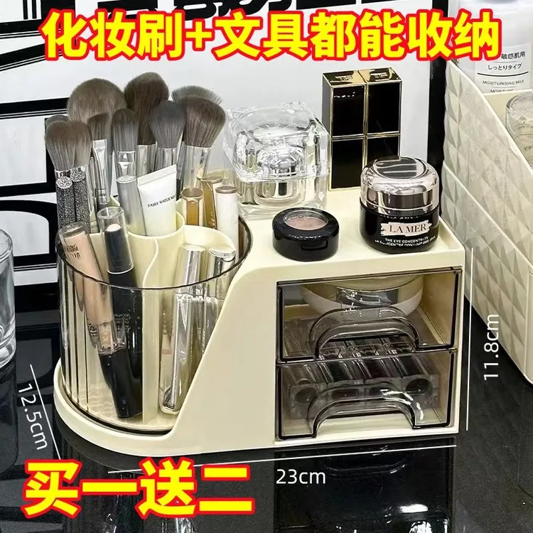 桌面旋转笔筒美甲美甲店化妆收纳盒化妆品置美甲收纳盒桌面笔筒