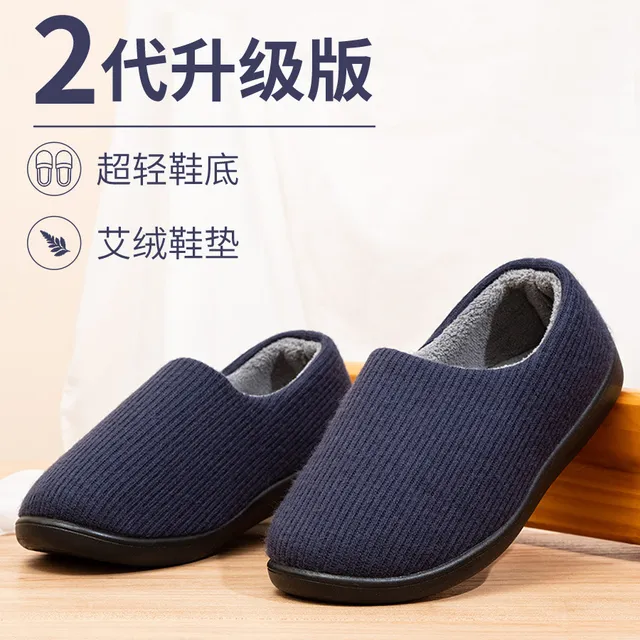 布足缘男冬季包跟居家地板防滑加绒加厚外穿男士2025新款棉拖鞋