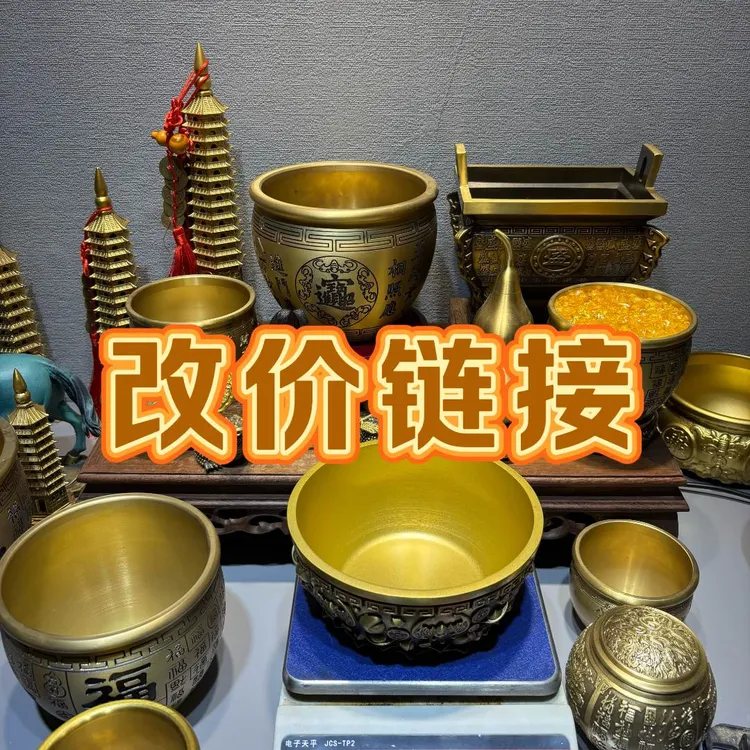 【改价链接】黄铜聚宝盆聚宝缸家居办公摆件铜工艺品