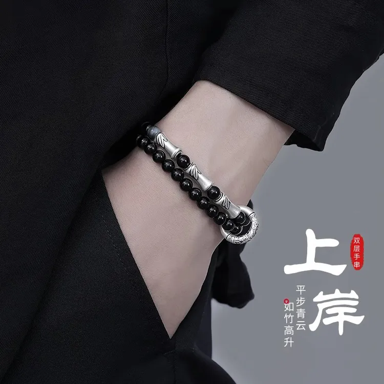 足银手链 上岸竹节黑曜手串男士双层手链男款毕业生日礼物送男生