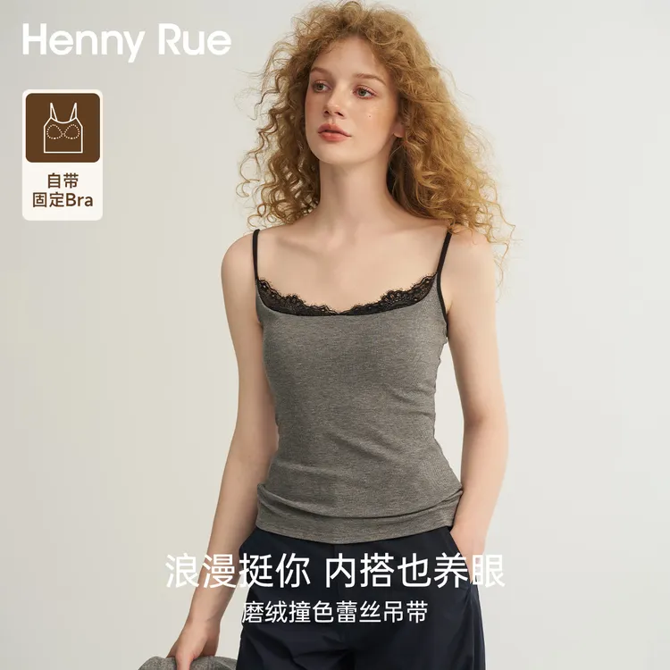 HennyRue亨尼露秋冬磨绒撞色蕾丝吊带背心小心机内搭25606