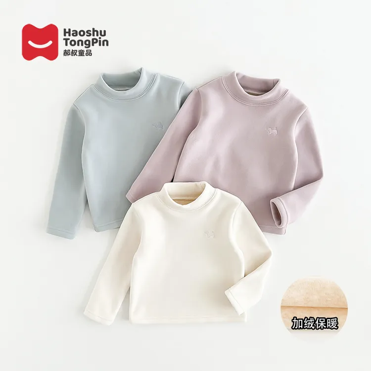 现货【加绒】郝叔童品秋冬新款2025女童韩版修身加绒打底衫HL53104