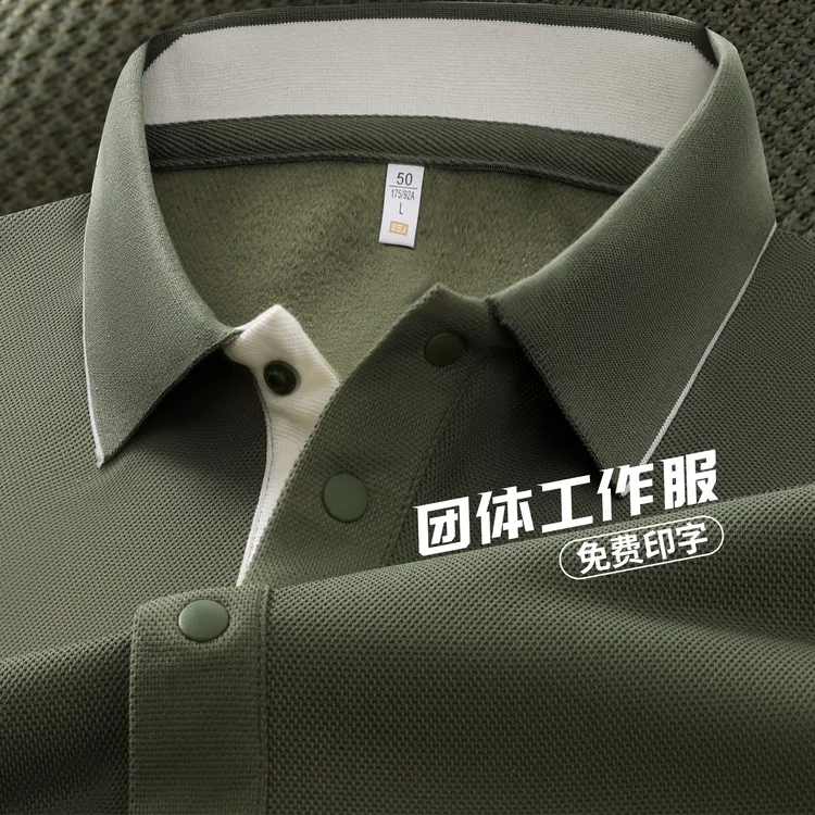 秋冬薄绒长袖T恤定制工作服企业广告团体活动工装文化衫印字LOGO