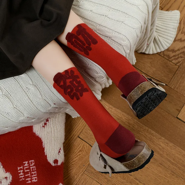拾桔红袜子本命年女中长筒袜秋冬马年发财袜结婚情侣款辽源袜子