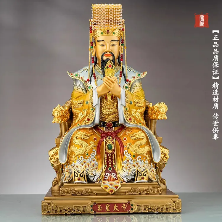 台湾纯全铜彩绘玉帝王母神像道家供奉玉皇大帝坐像铜雕工艺品摆件