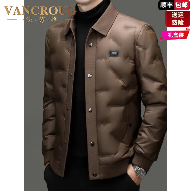 法劳格羽绒服男白鸭绒外套短款2025新款冬季轻便翻领男士