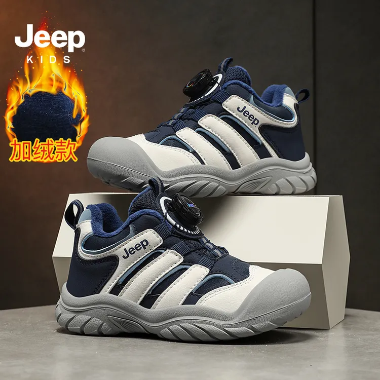 JEEP男童鞋子冬季皮面运动鞋2025新款防滑软底鞋防水加绒儿童鞋子