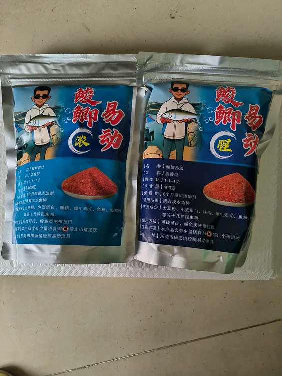 腥香400克+浓香400克+赤尾青100克