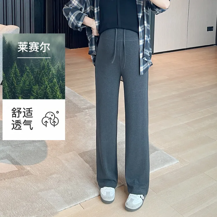 【莱赛尔天然植物纤维】窄版阔腿孕妇裤夏宽松显瘦直筒高弹垂感长裤