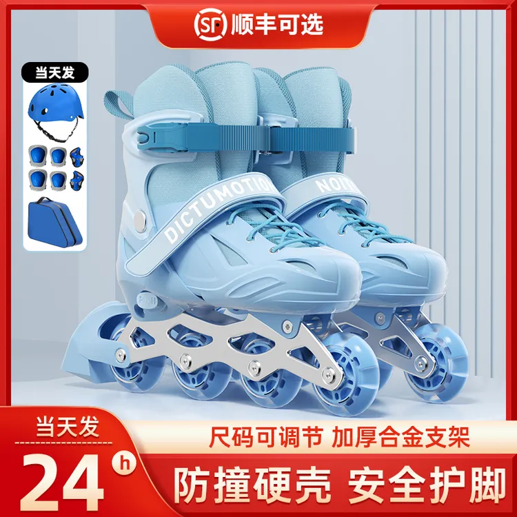 轮滑鞋儿童全包溜冰鞋女童初学者孩子滑冰旱冰直排轮男孩专业品牌