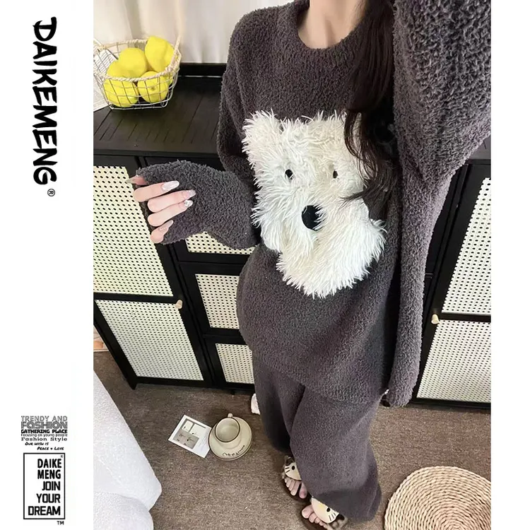 慵懒风毛绒小狗睡衣女秋冬加厚半边绒时尚休闲风可外穿百搭家居服