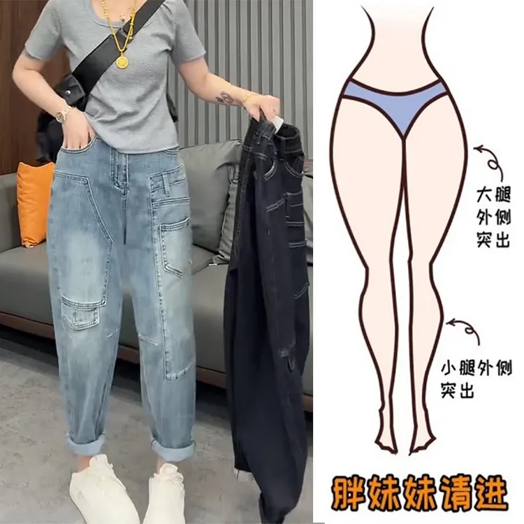 大码九分老爹裤女夏季新款微胖妹妹设计感宽松显瘦百搭哈伦牛仔裤