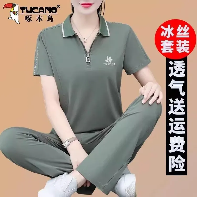 啄木鸟冰丝运动服套装女夏季新款洋气时尚减龄翻领短袖长裤两件套