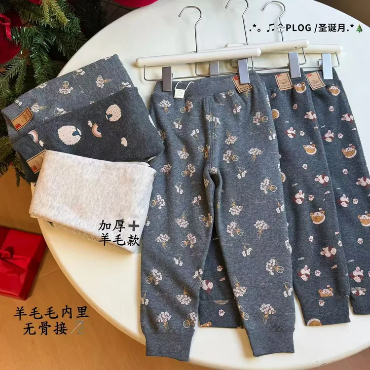 【买一song一】羊绒般贴肤/双层保暖棉裤25093