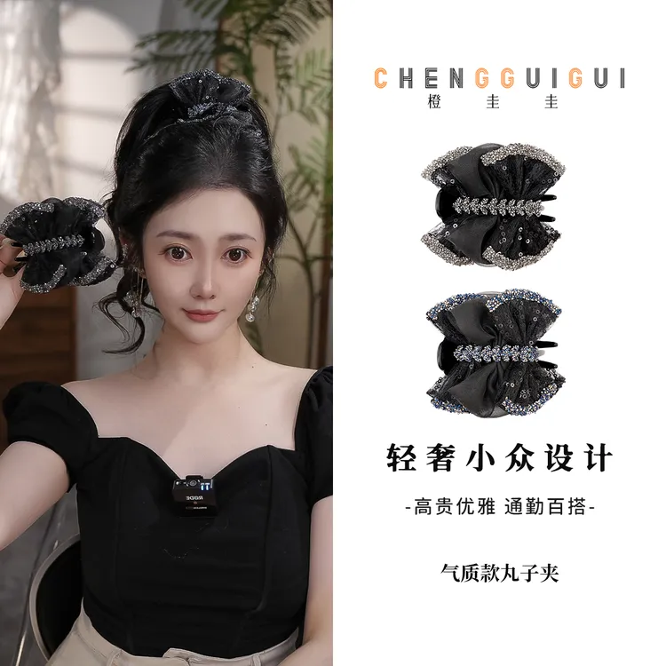 亮片简约气质款丸子夹双色高级感手工日常外出发夹百搭优雅发饰