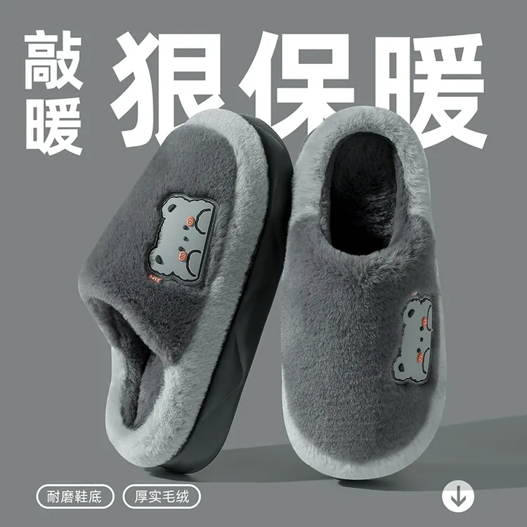 猫力卡通小熊棉拖鞋男款冬季室内居家保暖2025新款情侣防滑毛拖鞋