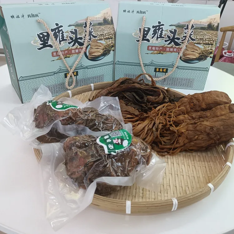 广西特产 里雍正宗腌制头菜