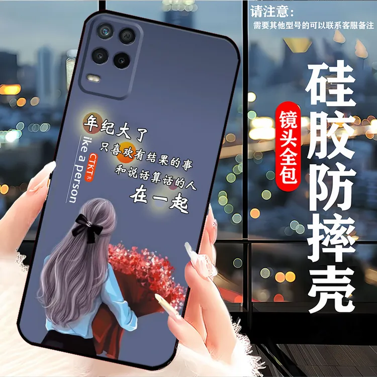 realmeV13手机壳RMX3041潮男新款网红女全包硅胶防摔软壳真我V13