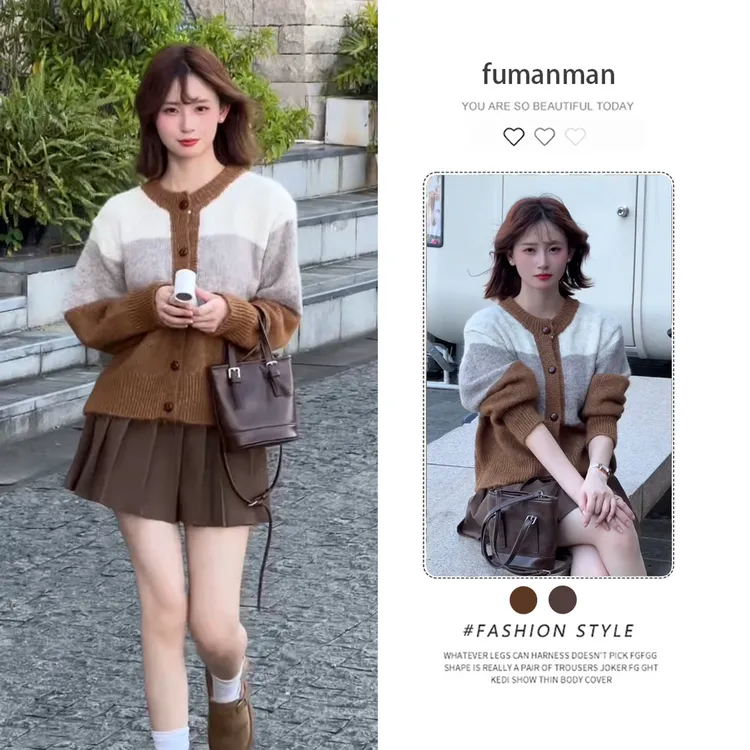 秋季韩系套装女2025新款小众撞色圆领条纹毛衣搭显瘦百褶裙两件套