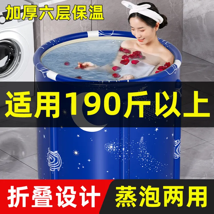 加厚折叠洗澡桶儿童家用浴桶成人大号泡澡桶家用浴缸加高家庭洗澡