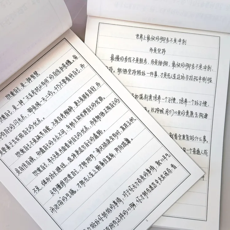 咔咔脆练字帖美文优选成年临摹字帖成人硬笔书法练字学生手写B