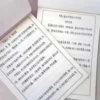 咔咔脆练字帖美文优选成年临摹字帖成人硬笔书法练字学生手写B