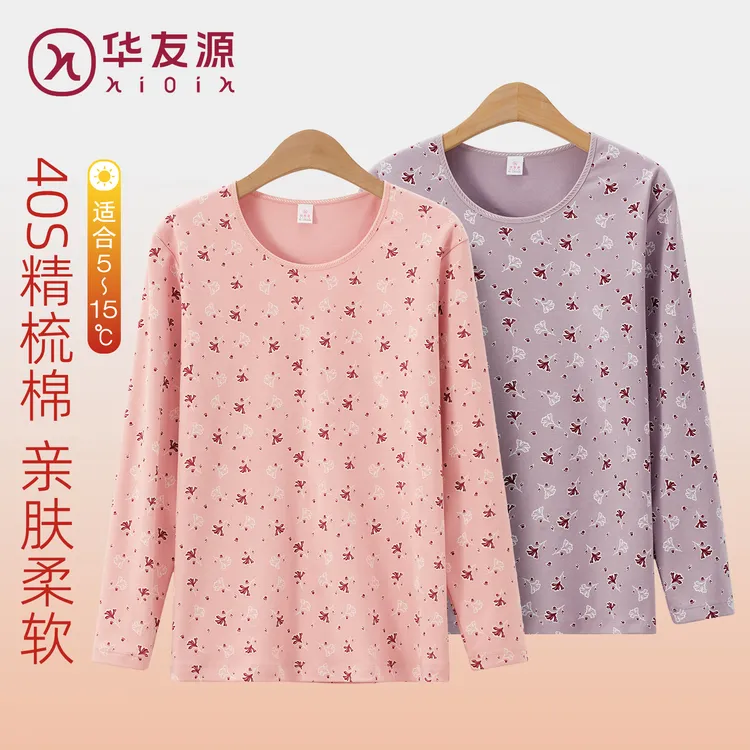 hioih/华友源妈妈纯棉保暖上衣女士长袖秋冬打底衣中老年印花单衫