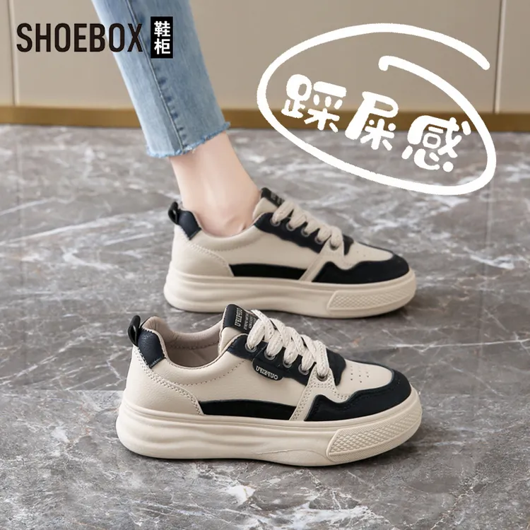 SHOEBOX鞋柜踩屎感厚底板鞋女2025秋季新款运动鞋百搭轻便休闲鞋