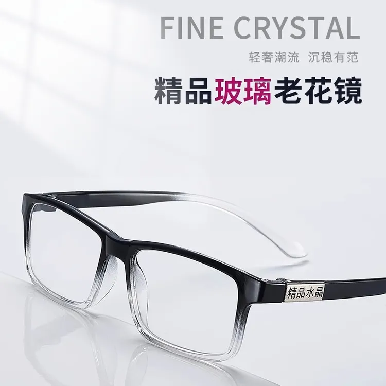 耐磨时尚50-60老花镜男女同款护目时尚高清耐磨玻璃大框老花镜