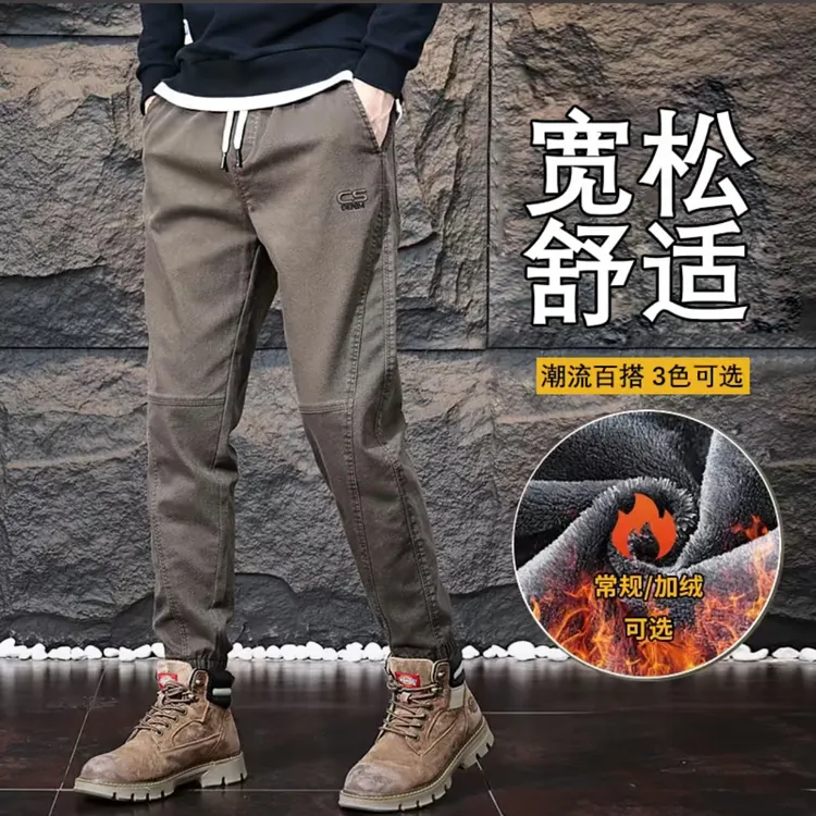 秋冬厚款加绒2025新款男装修身百搭弹力潮流韩版男士休闲裤子加厚