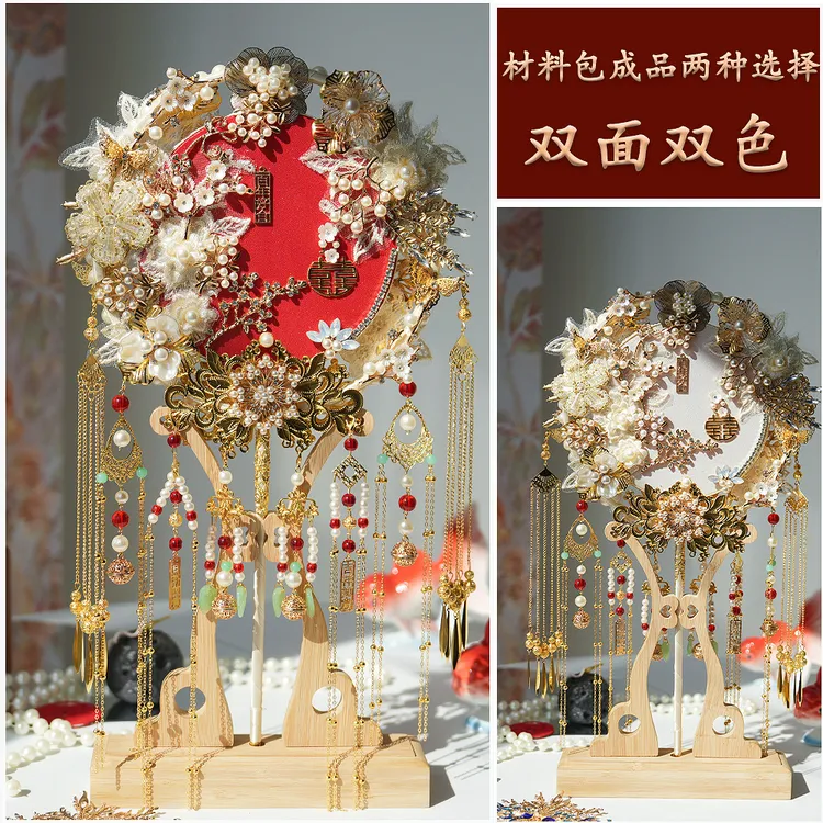 新款红梅献岁双面双色团扇新婚结婚中式婚礼秀禾喜扇diy材料包扇
