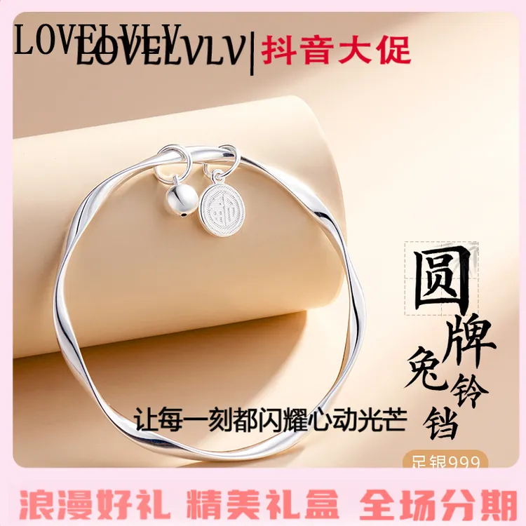 足银手镯 【送女朋友】足银999圆牌兔铃铛手镯时尚光面女款气质时