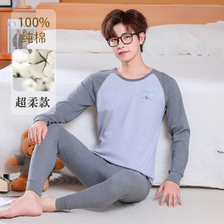 初中学生秋衣秋裤保暖套装大码秋冬男大童高中生校服内搭保暖内衣