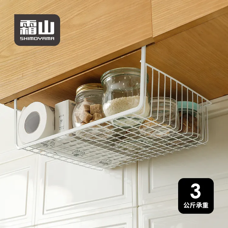 日本霜山厨房置物架橱柜储物架悬挂式吊柜家用挂篮多功能分层架